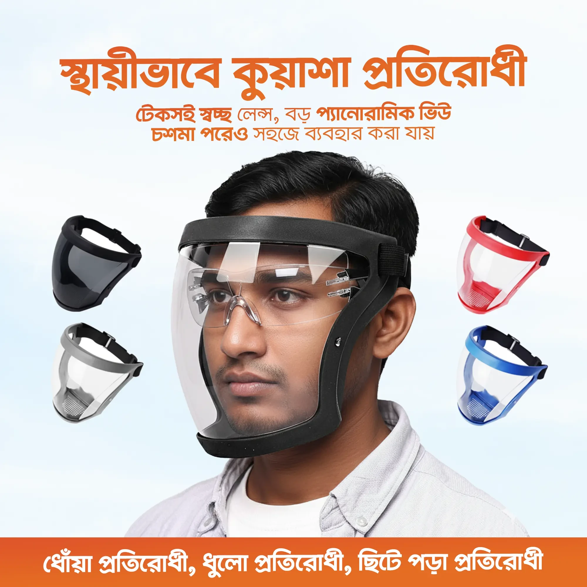 Protective Safety Goggles – Anti-Fog & Dustproof